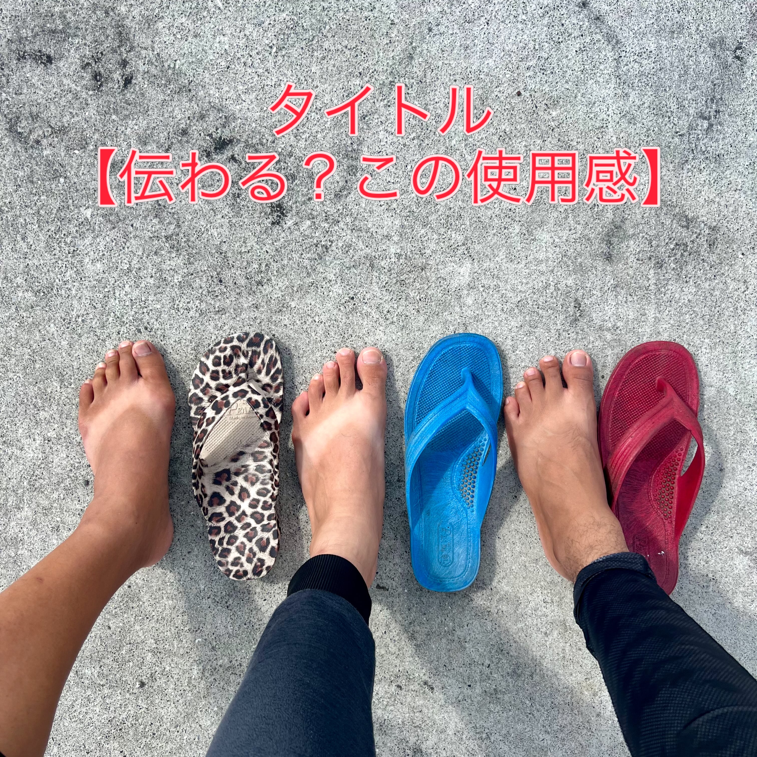 @gyosan_net
#ギョサン愛用中
ギョサン好きとして参加しないわけにはいかない
キャンペーンを発見💡
ということで、キャンペーン当選に夢を膨らませたいと思います!
#柏島
#漁師
#はやぶさ水産
#高知県