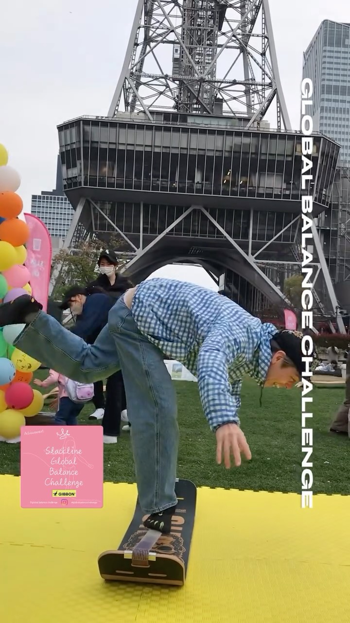 No680
GLOBAL
BALANCE
CHALLENGE
10秒があなたを覚醒させる
@global.balance.challenge
#globalbalancechallenge
#グローバルバランスチャレンジ
#gibbonslackline
#スラックライン #slackline
バランス 体幹 集中
瞑想 ヨガ スポーツ トレーニング
コンディショニング 怪我予防
スポーツ全般 スラックラインチャレンジ
【sponsor】
@slacklife8
@eco.grass @gibbonslacklines @slacklife2024 @yuya_slackline @group_escalader @life.with.slackline @nanairo_houkan