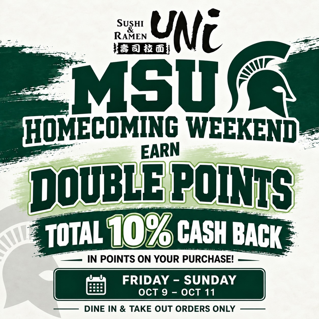 Celebrating MSU Homecoming Weekend with us! 💚🤍🏈
Earn DOUBLE POINTS — 10% back in rewards on your purchase this Friday–Sunday, Oct. 9–11.
Available for dine-in & takeout orders only.
Go Green! Go White! 💚🤍
#MSUHomecoming #GoGreen #GoWhite #EastLansing #UniSushiRamen