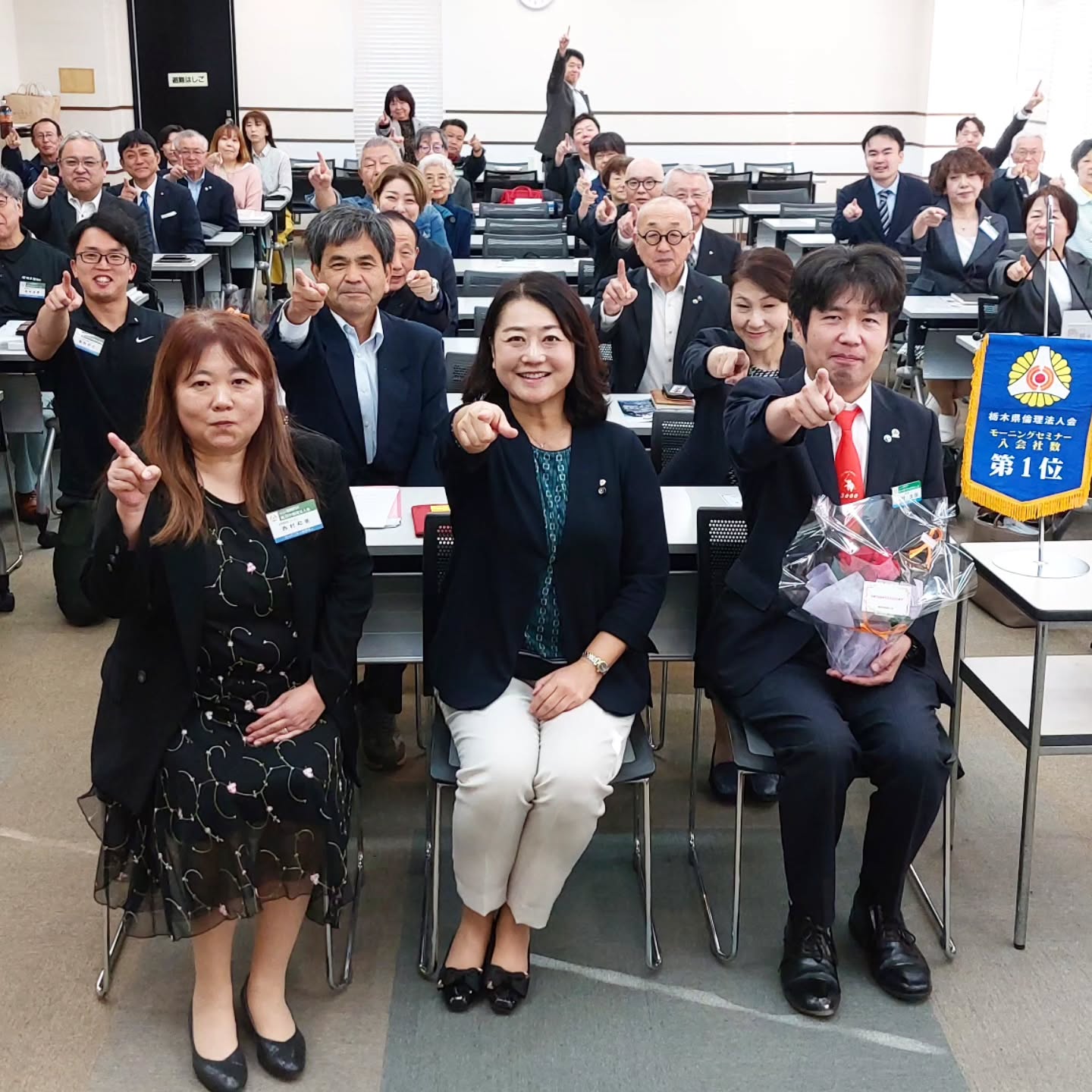 2026年10月8日(木)朝6時
第1025回鹿沼市倫理法人会
経営者モーニングセミナー
万人幸福の栞 輪読
第10条「働きは最上の喜び 勤労歓喜」
会員スピーチ #西村和美 女性リーダー
コンパニオン来夢来人 代表
講話
宇都宮市倫理法人会
#若林芽育 幹事
宇都宮市議会議員・アナウンサー
テーマ「好きな仕事に、いつも感謝を~勤労歓喜~」
参加者数 40社 45名
シェア会
ゲスト 佐藤さん
宇都宮市北 増渕さん
--
次回10月15日(木)朝6時
第1026回鹿沼市倫理法人会
経営者モーニングセミナー
会員スピーチ #槇秀高 専任幹事
セルシオール(株) 代表取締役社長
講話
那須野ヶ原倫理法人会
#高橋完 特別運営リーダー
(株)誠志・GMM 代表取締役社長
テーマ「家族・事業を守るのは倫理と自分」
--
どなたでも 参加費無料 !
毎週木曜日朝6時に鹿沼商工会議所にて
ご参加、お待ちしております。